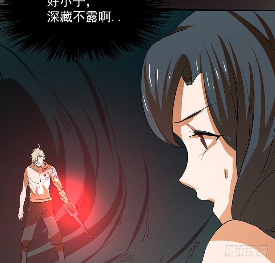 三禁血咒，六甲阳神77
