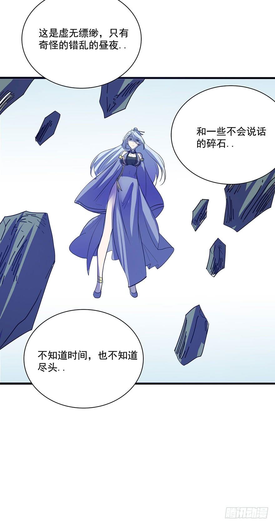 我在幽渊，最是想你17