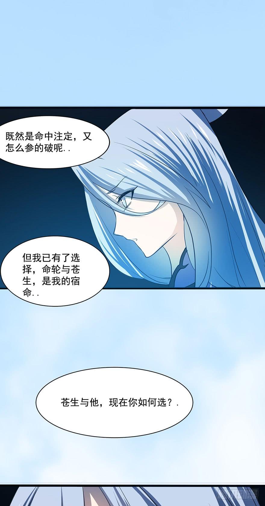 我在幽渊，最是想你27