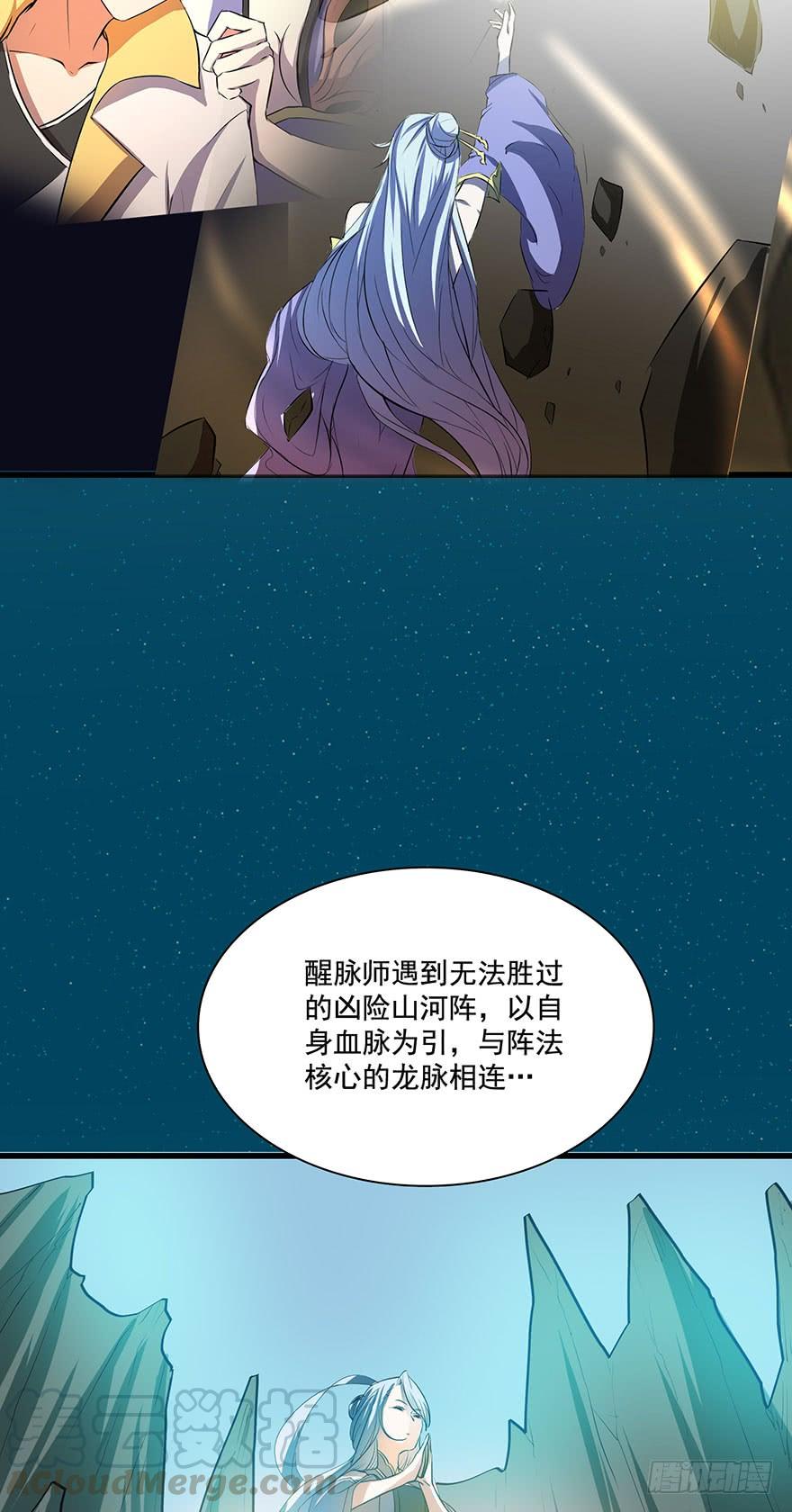 我在幽渊，最是想你4