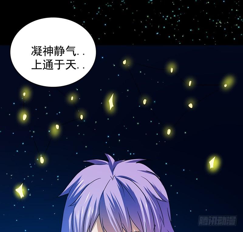 啸潮摄心，震乱的血海与冤魂12