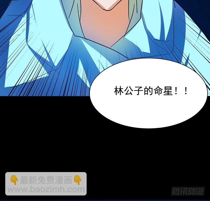 啸潮摄心，震乱的血海与冤魂15