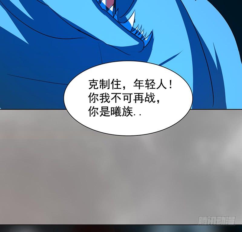 啸潮摄心，震乱的血海与冤魂27
