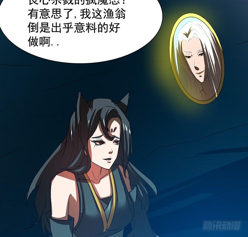 啸潮摄心，震乱的血海与冤魂34