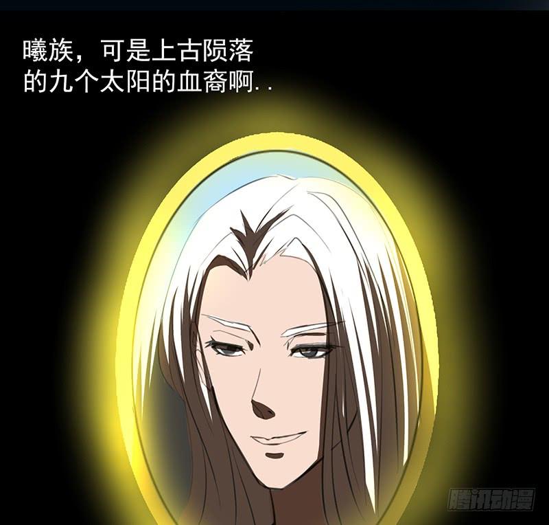 啸潮摄心，震乱的血海与冤魂38