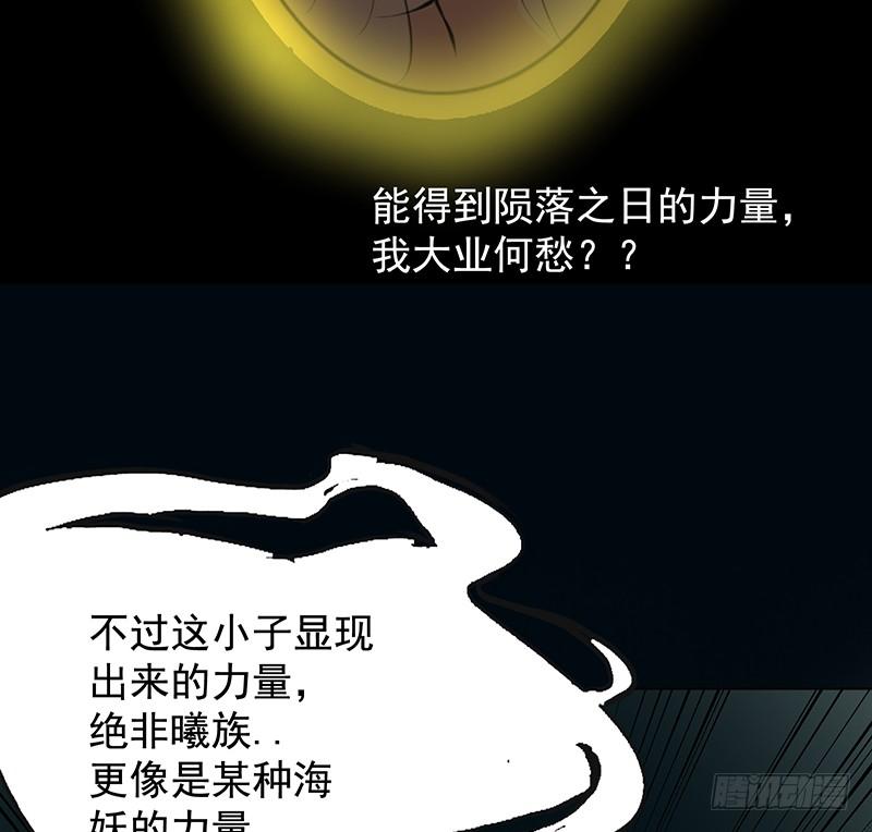 啸潮摄心，震乱的血海与冤魂39