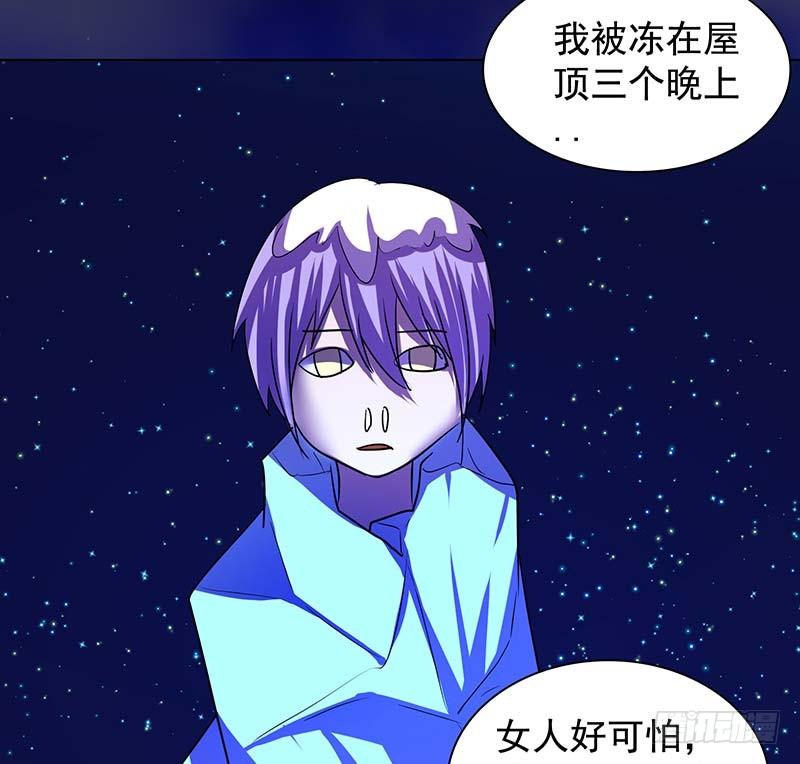 啸潮摄心，震乱的血海与冤魂4