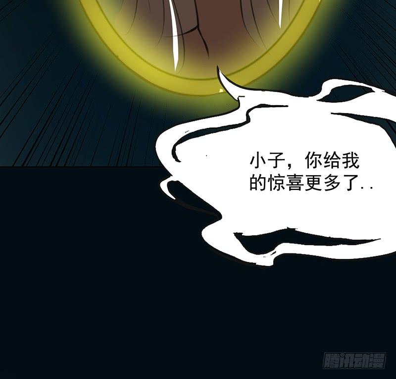啸潮摄心，震乱的血海与冤魂41