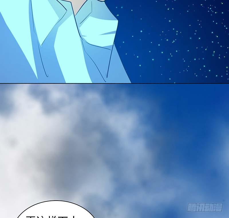 啸潮摄心，震乱的血海与冤魂9