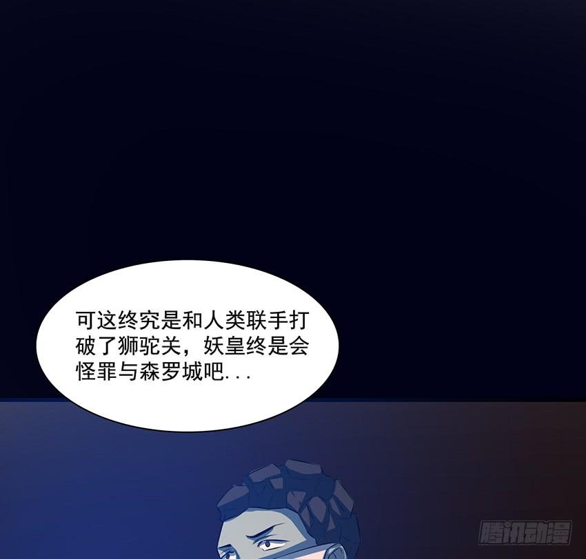 叩关31