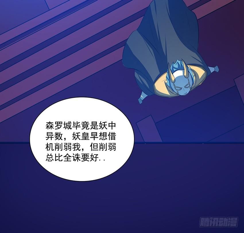 叩关36