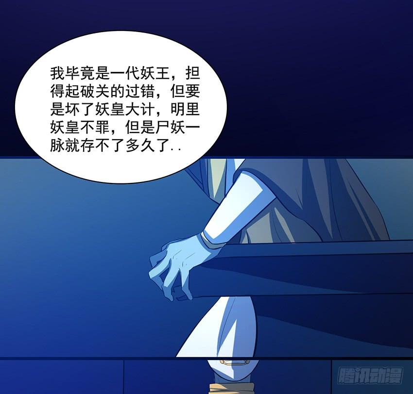 叩关37