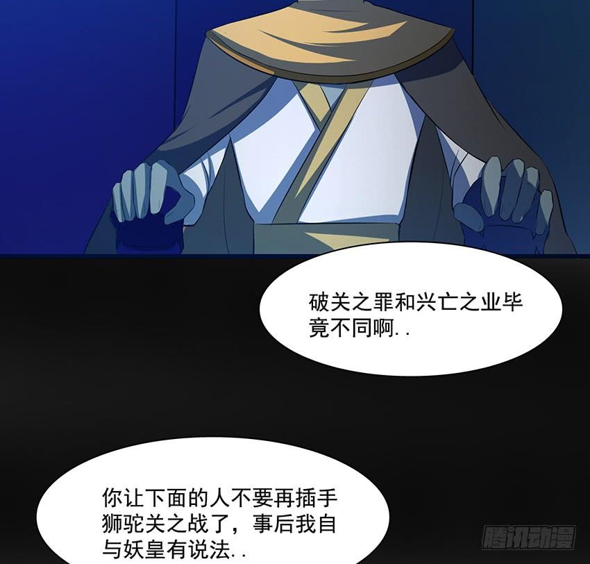 叩关38
