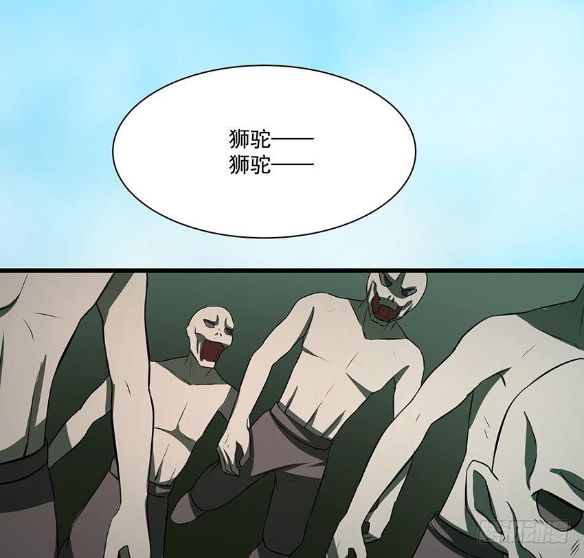 叩关43