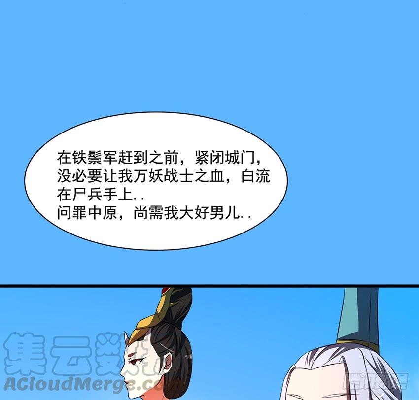 叩关67