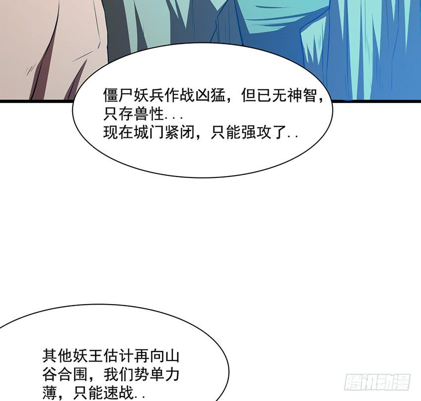 叩关70