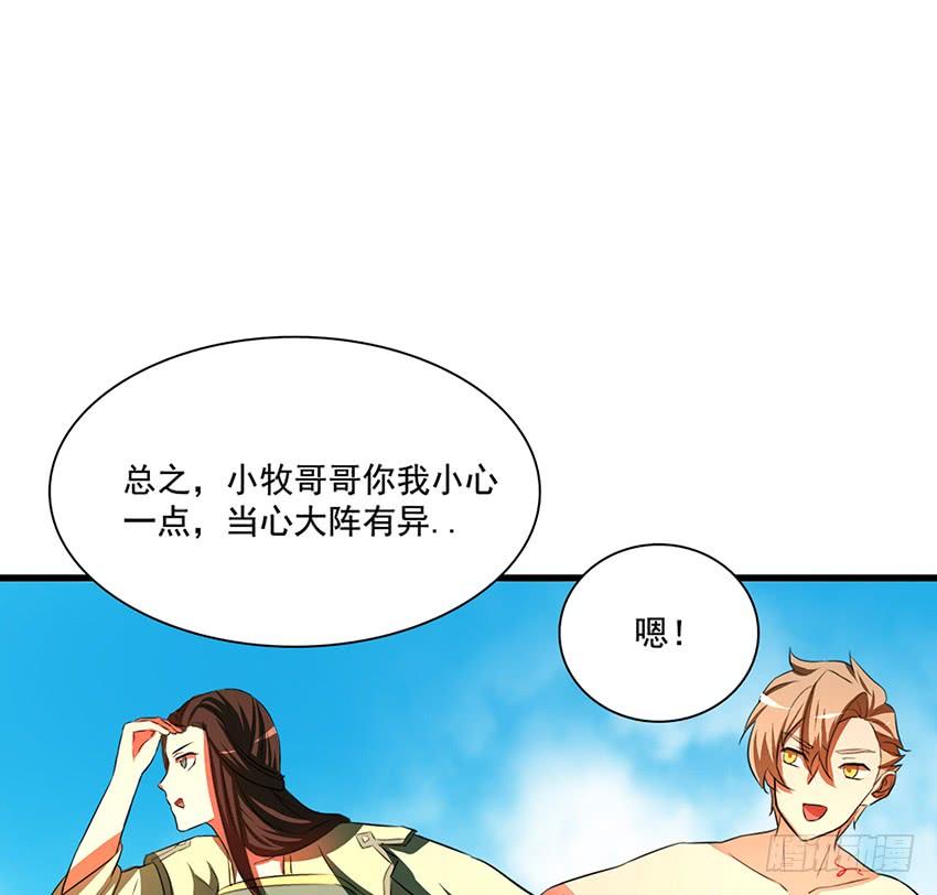 叩关75