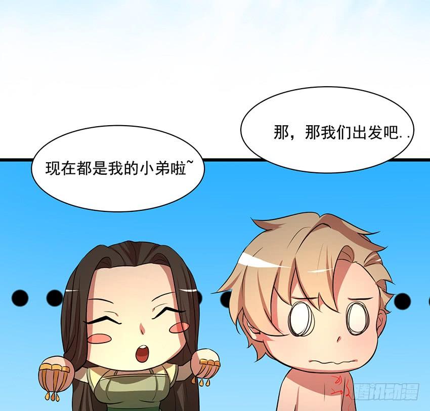 叩关9