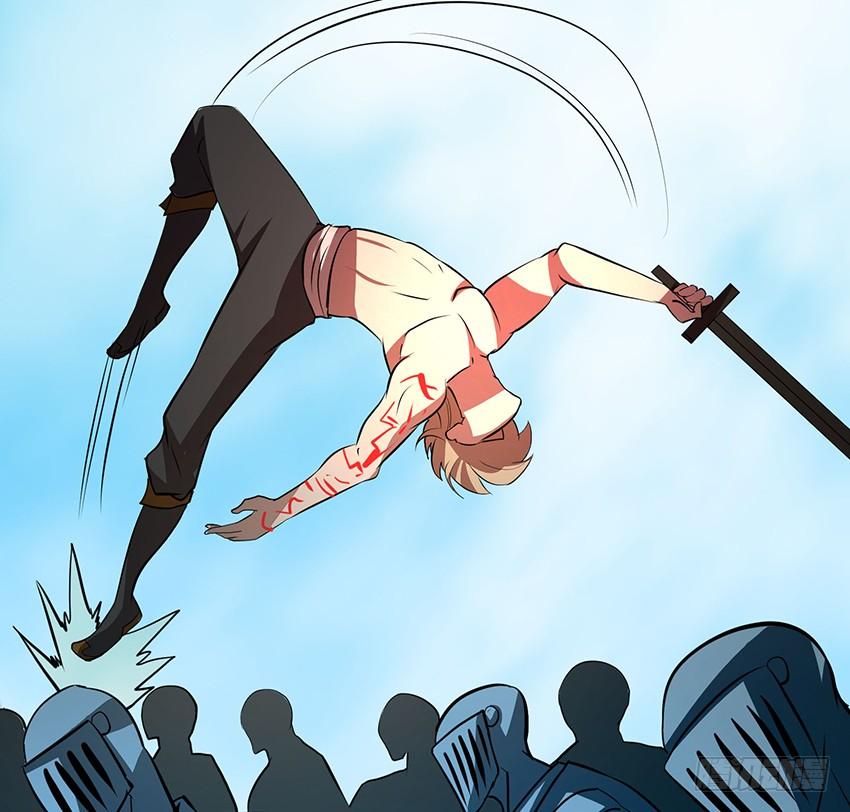 修蛇15