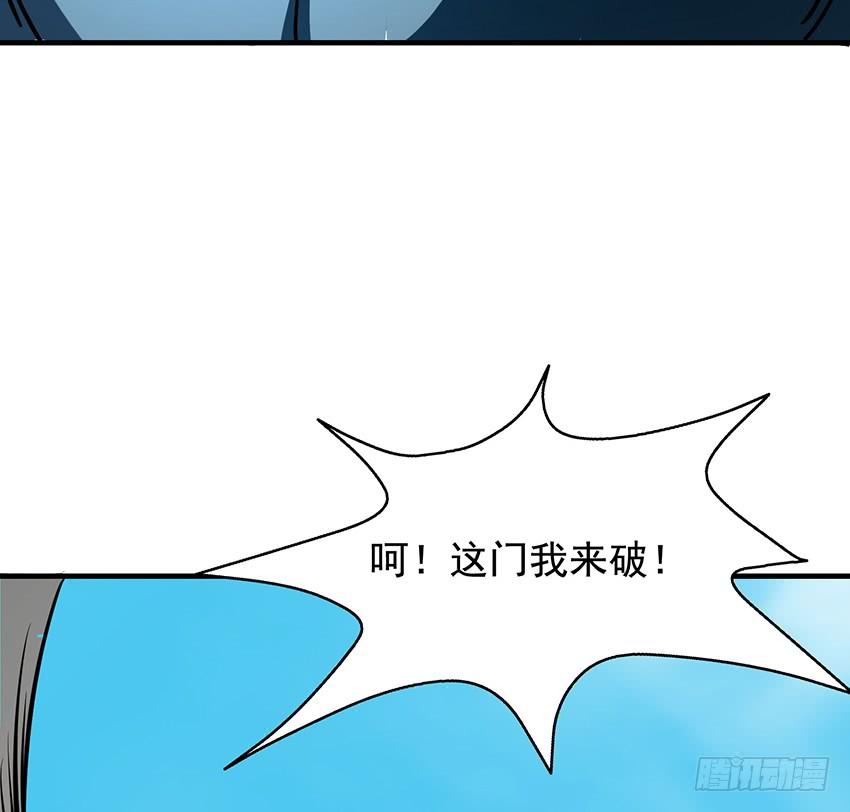修蛇18