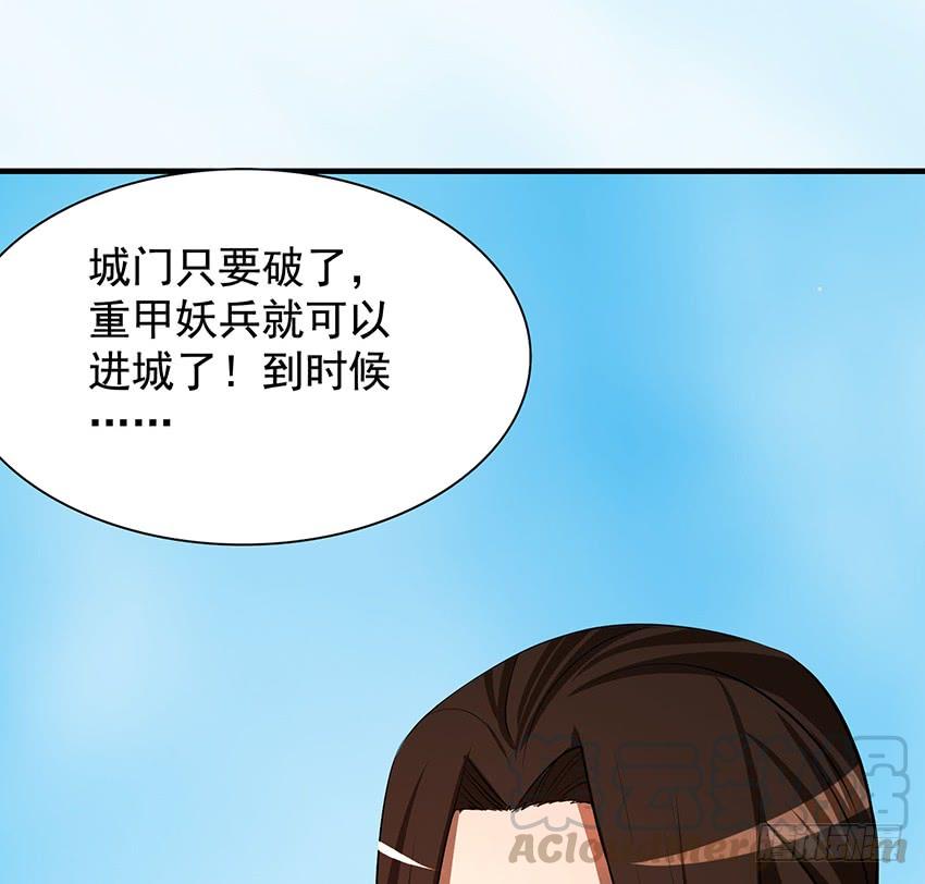 修蛇21