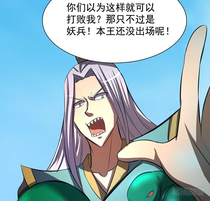 修蛇27