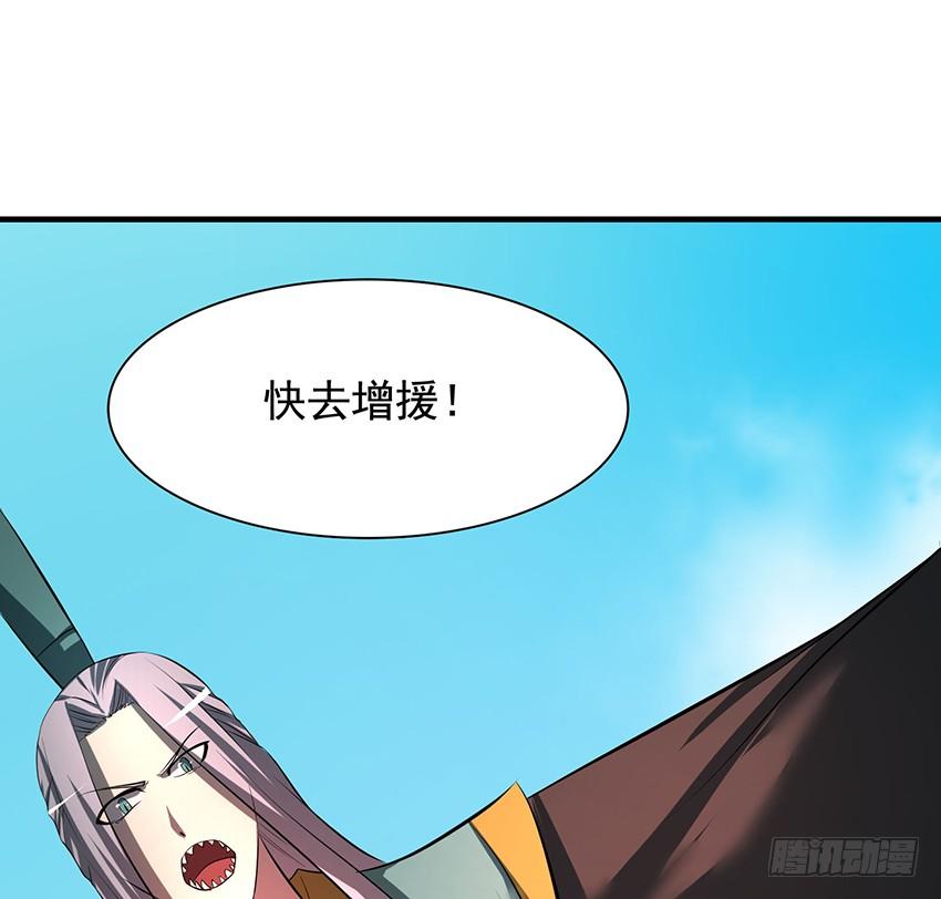 修蛇3