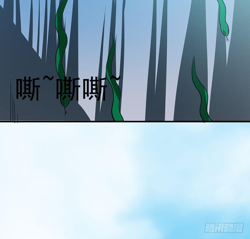 修蛇30