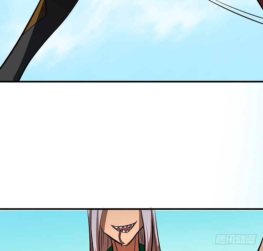 修蛇33