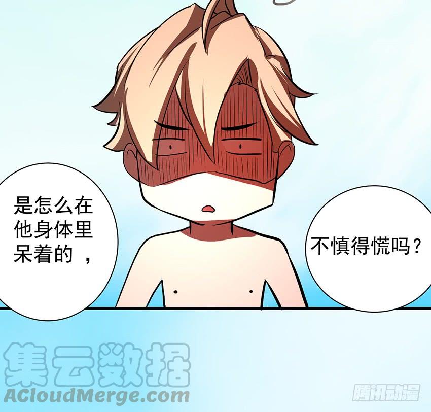 修蛇35