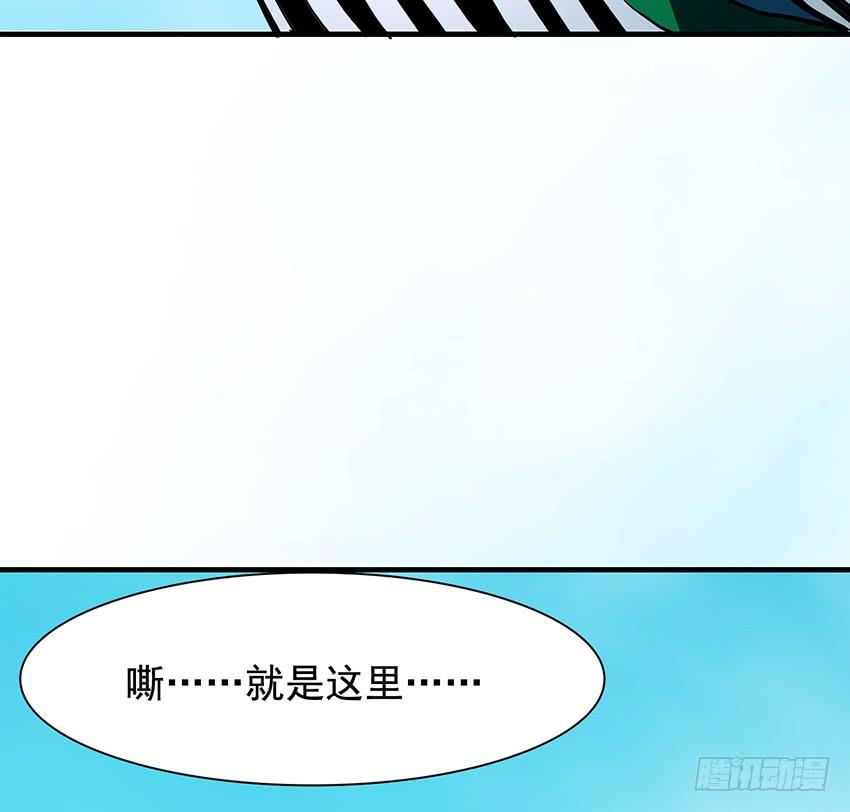 修蛇38