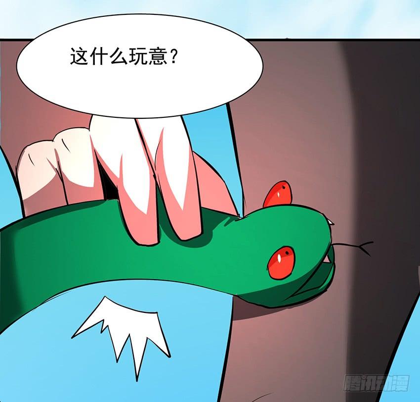 修蛇45
