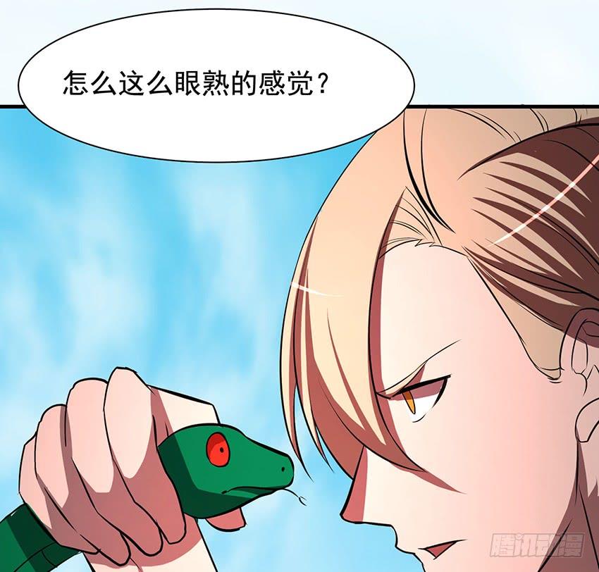修蛇51