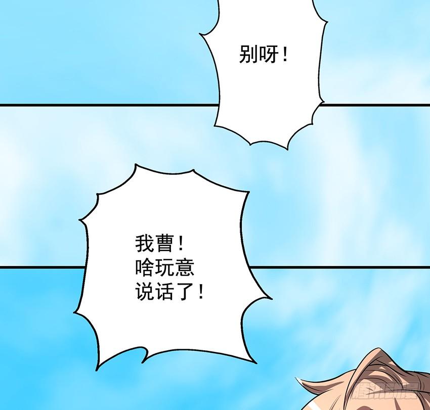 修蛇56