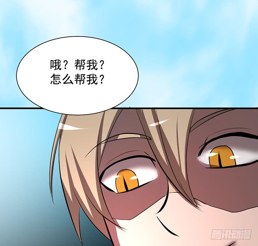 修蛇61