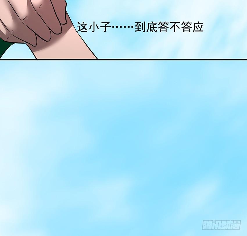 修蛇64