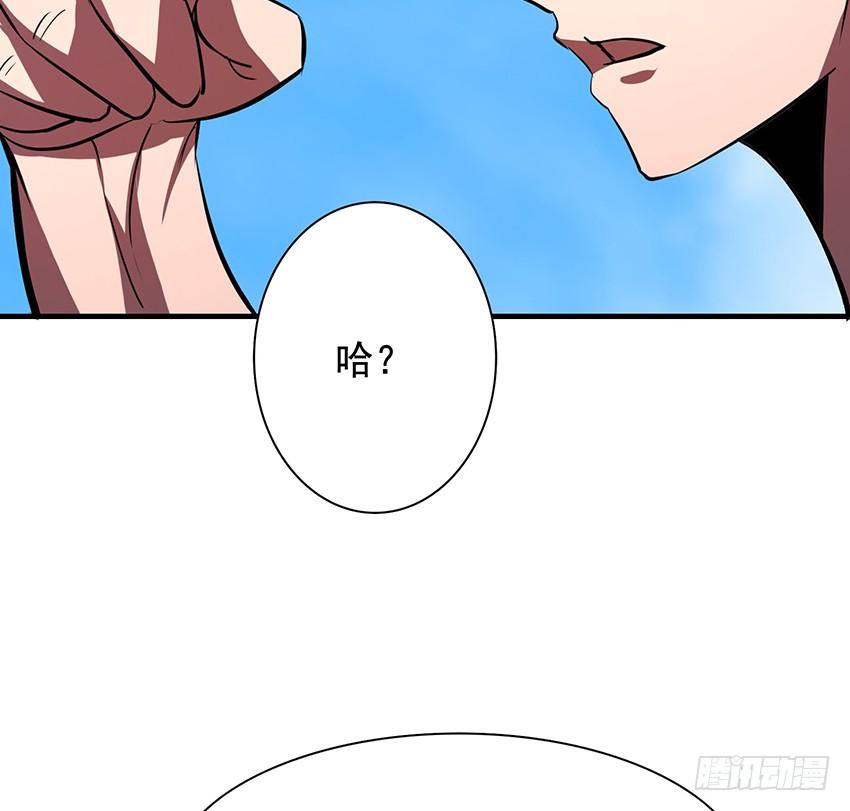 修蛇66