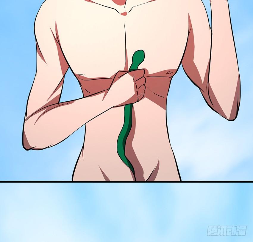 修蛇68