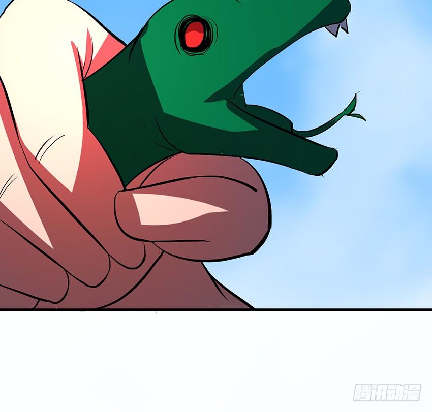 修蛇73