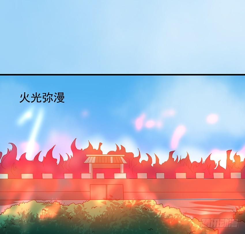 修蛇75