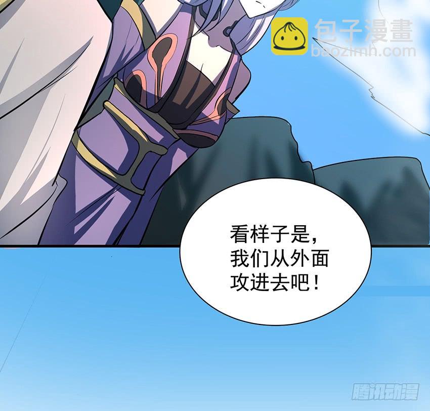 修蛇78
