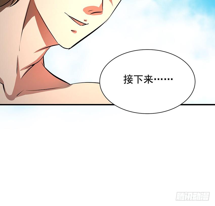 修蛇8