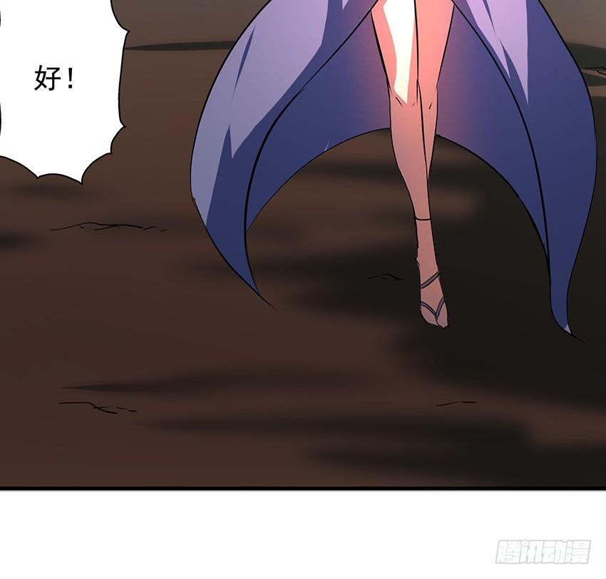 修蛇84