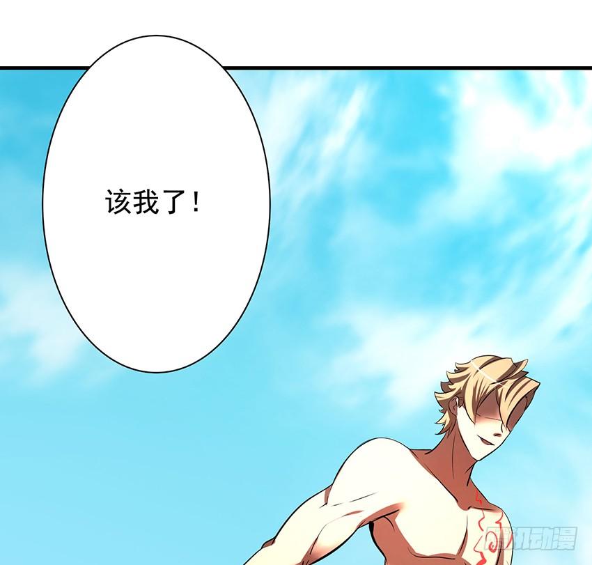修蛇9