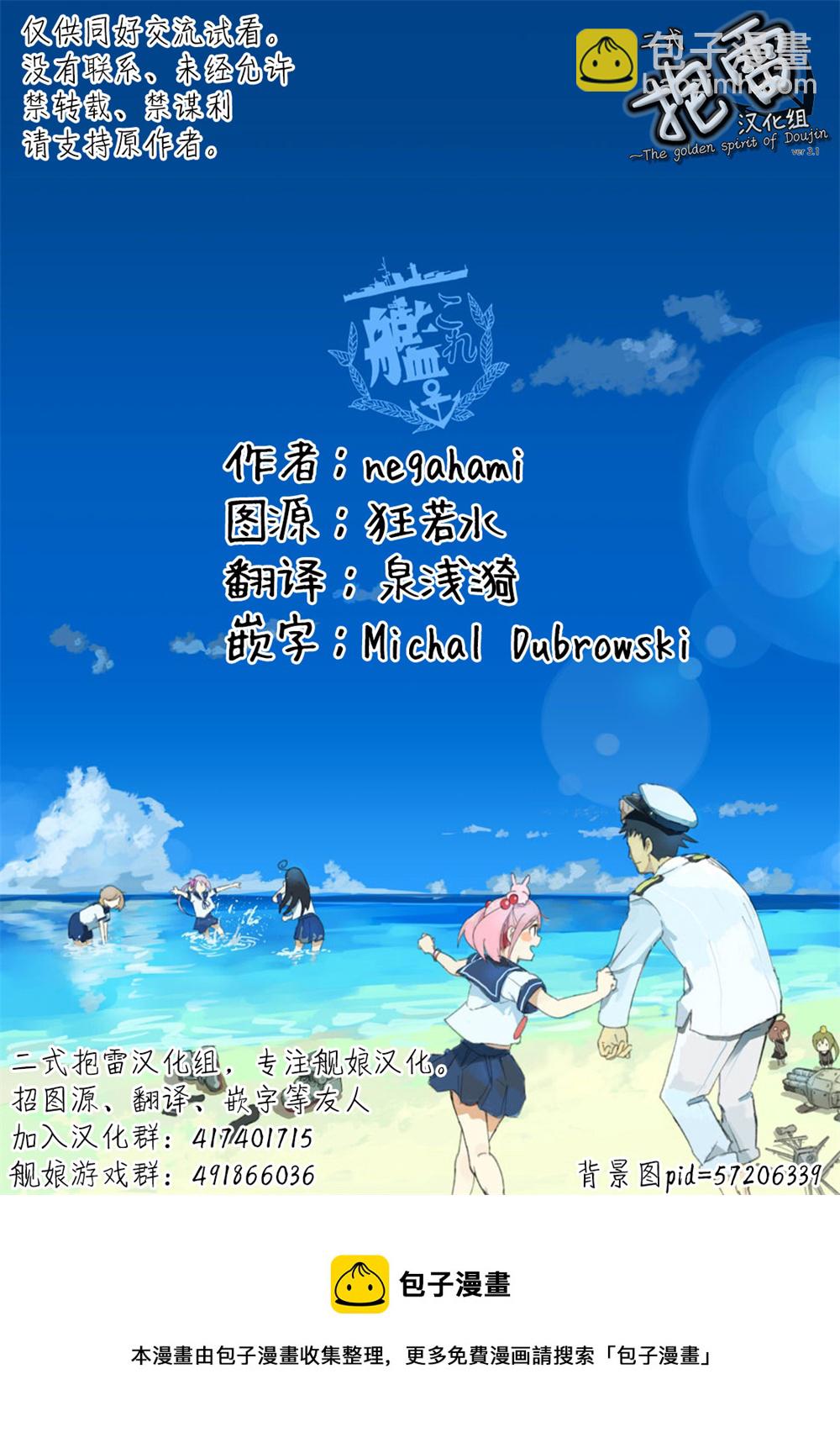 第1话58