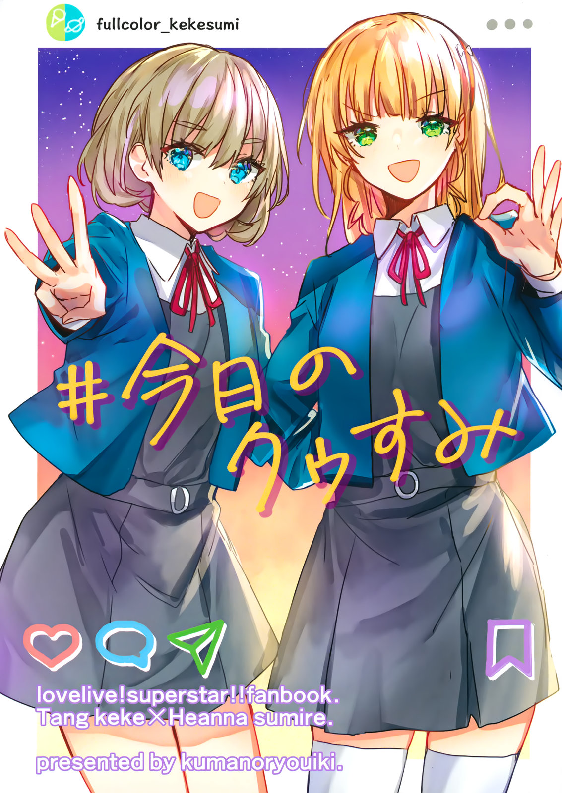 全一卷0