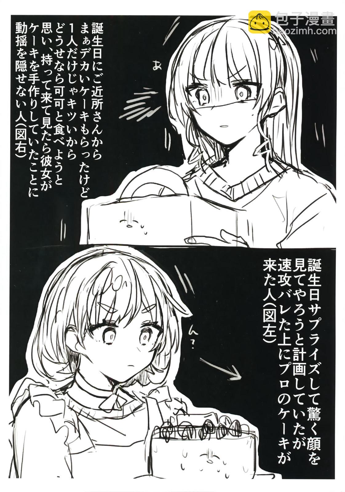 全一卷30