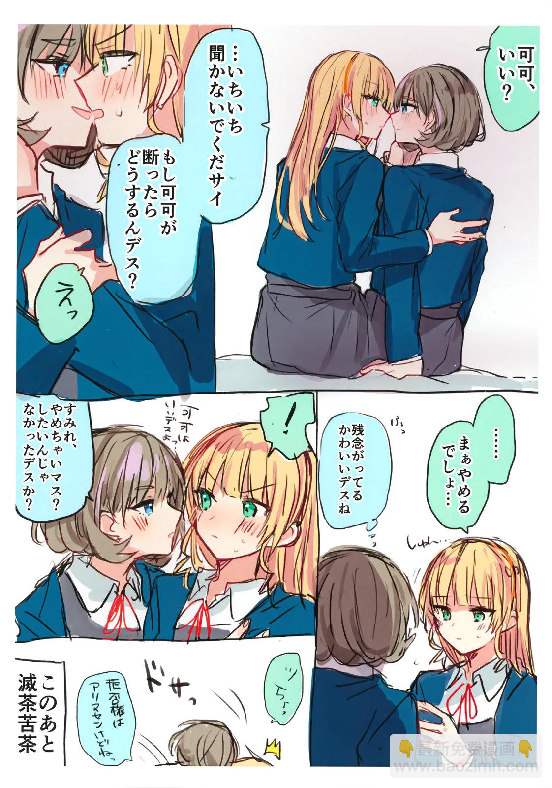 全一卷34