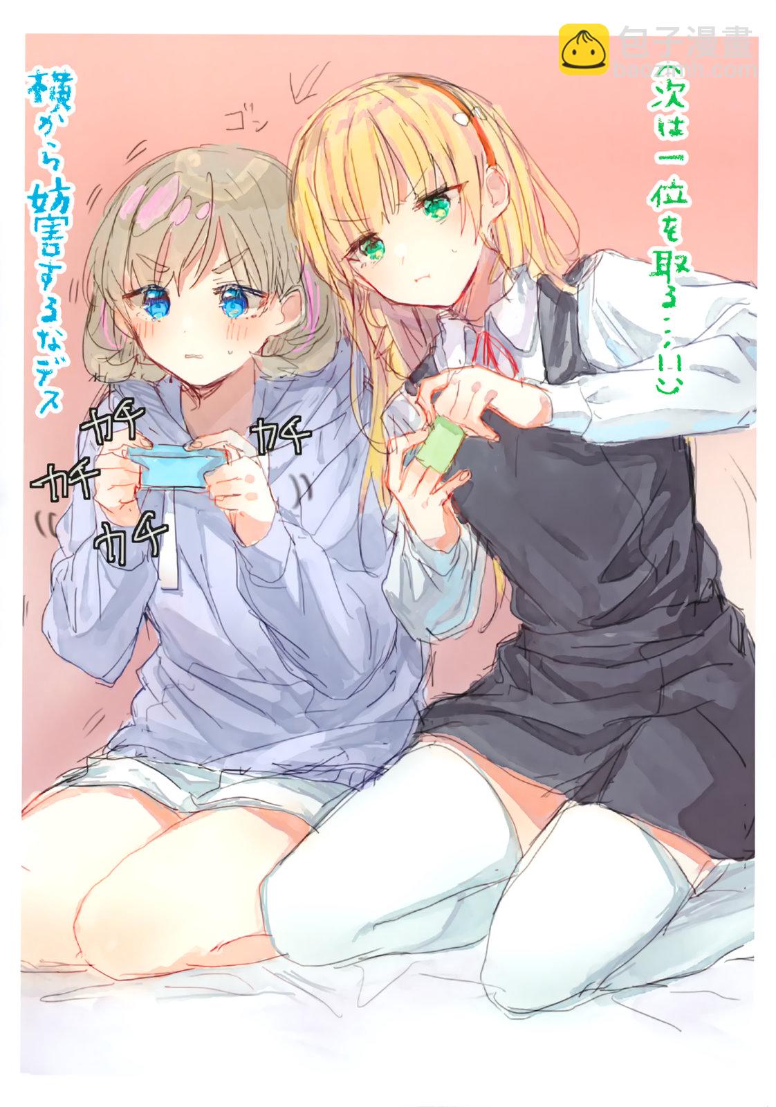 全一卷4