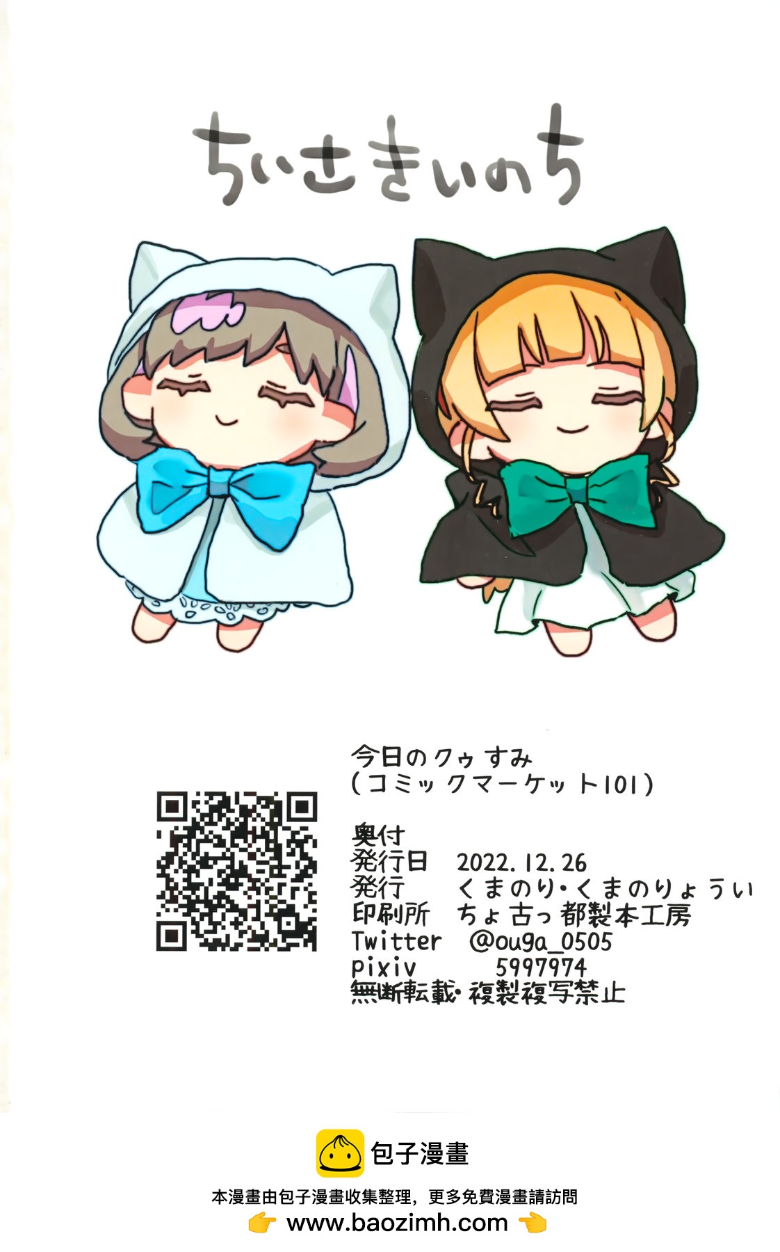 全一卷42